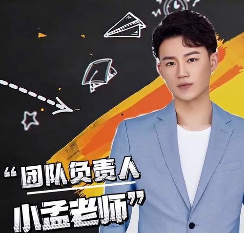 孟贺爆料图片高清大图最新