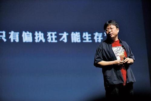 有个网红叫什么罗永浩,从网红到创业者的蜕变之路