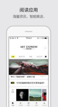 艺术头条怎么下载高清图,轻松获取精美艺术作品