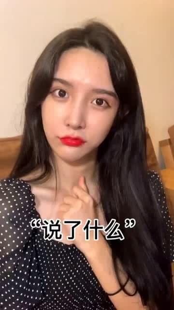 网红会说话的人叫啥