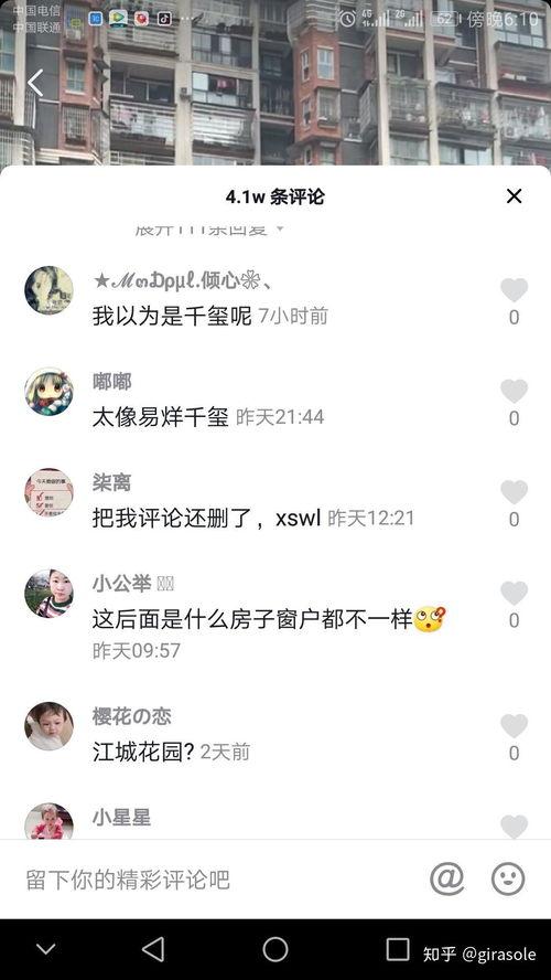 抖音哪些网红不交税,不交税的真相与争议