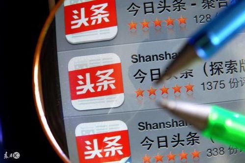 今日头条赚钱多吗,揭秘收益真相