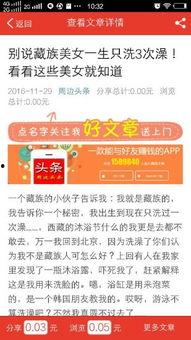 周边头条娱乐,周边头条娱乐独家揭秘明星幕后故事”