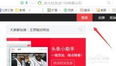 怎么转发头条文章视频,如何一键转发头条文章及视频