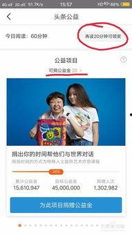 头条老板有几个项目做,揭秘其旗下多个项目的布局与战略