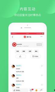 头条圈子的封面可以改吗,创意无限，改头换面新体验