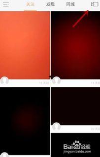 快手网红短视频如何上传,轻松打造热门内容