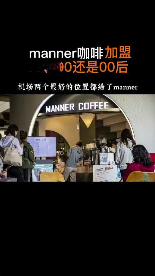 头条 manner,揭秘时尚潮流背后的独特魅力