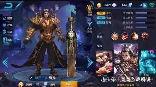 王者荣耀s1爆料视频下载,首款英雄亮相，游戏玩法大革新