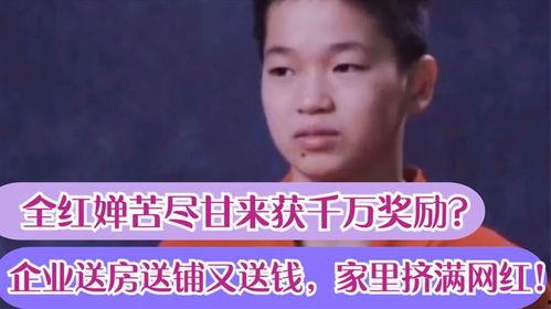 哪些网红苦尽甘来了,那些网红的苦尽甘来之路