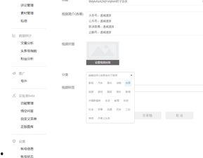 头条视频写标签,标签背后的故事