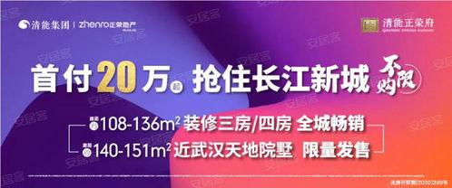武汉常平新闻头条号,聚焦城市发展新动态，共绘美好未来蓝图