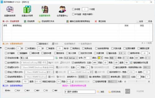 头条视频播放率怎么调,副标题优化指南