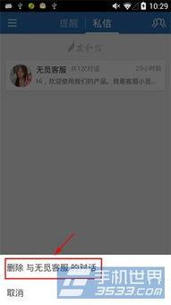 怎样给头条私信评论置顶,头条私信评论置顶技巧，让你的评论脱颖而出！”