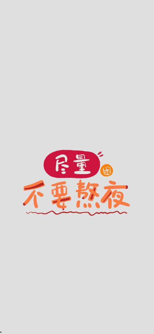 头条号李字壁纸,探寻东方美学之韵
