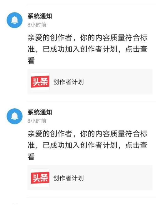 头条如何取消口令,头条取消口令操作指南