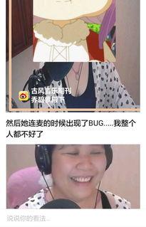 女主语嫣吃瓜系统