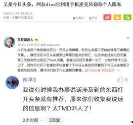 不烫头条,揭秘网络热点的背后真相