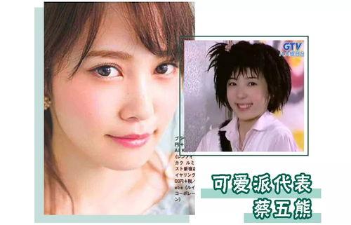 吃瓜炎亚纶视频,揭秘娱乐圈幕后真相