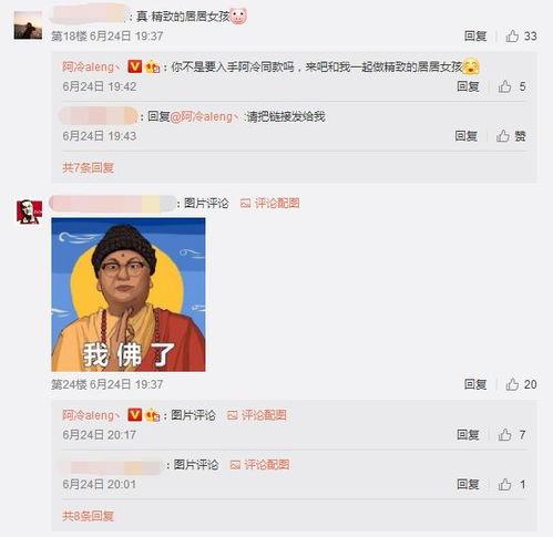李奇斌最新爆料新闻直播,揭秘娱乐圈惊人内幕