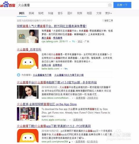 头条直播管理位置在哪,掌握直播运营核心要诀