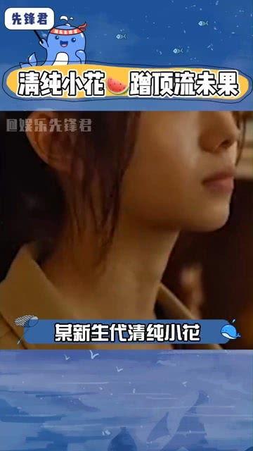 娱乐播报台吃瓜八卦视频