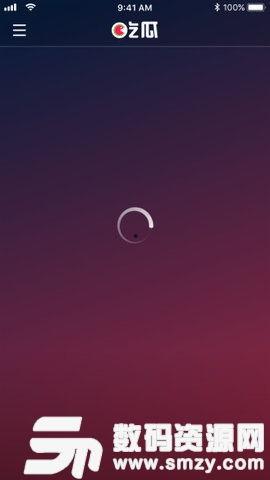 吃瓜娱乐视频app