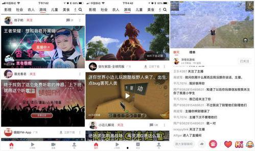 娱乐吃瓜横版视频素材